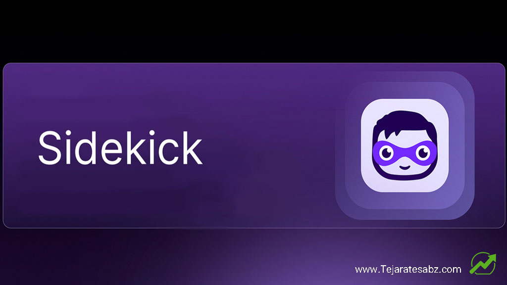 sidekick ربات چت هوش مصنوعی SHOPIFY