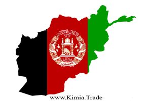 Kimia.tradeگروه-بازرگانی-کیمیا-افغانستان