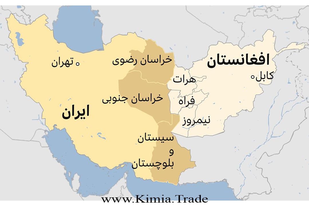 Kimia.tradeگروه-بازرگانی-کیمیا-افغانستان
