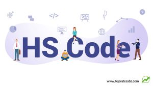 HS-Code HS-کنوانسیون اچ‌اس
