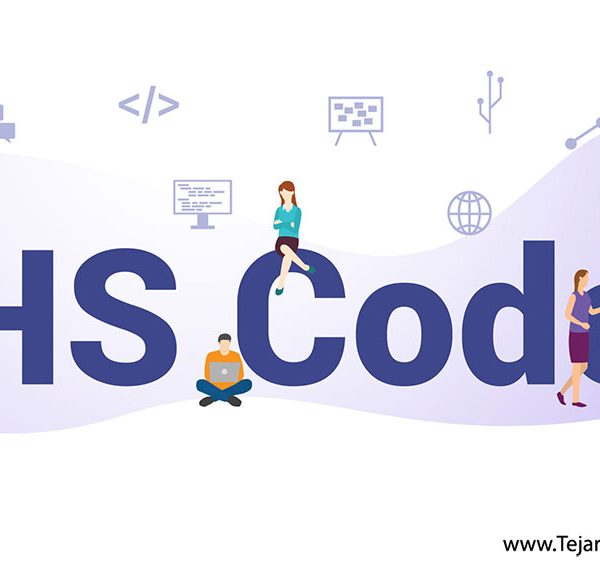 HS-Code HS-کنوانسیون اچ‌اس