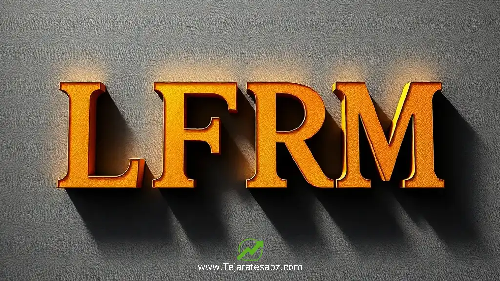 تحلیل رفتار مشتری با مدل LFRM