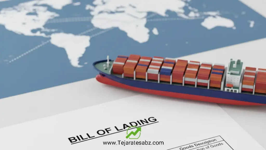 بارنامه Bill of Lading