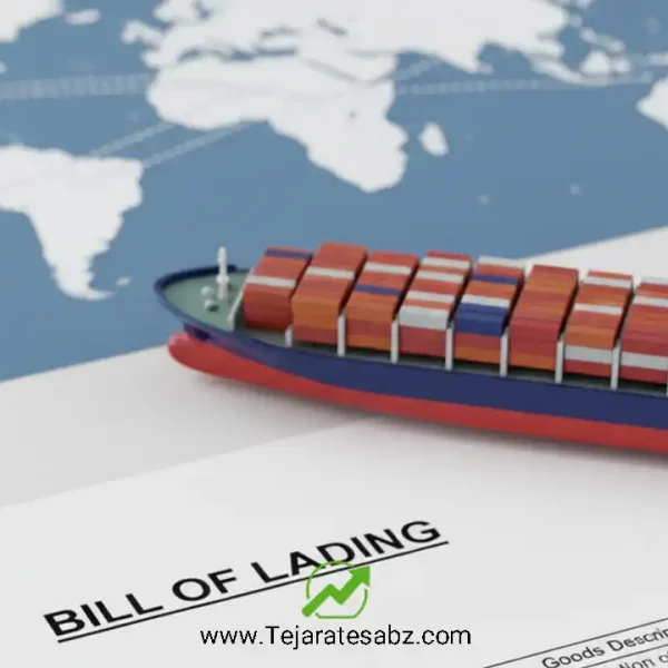 بارنامه Bill of Lading